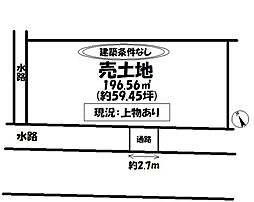 売土地　北名古屋市熊之庄堤下