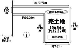 建築条件なしの土地　北名古屋市鹿田流