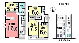 新築戸建　岩倉市東町　全3棟