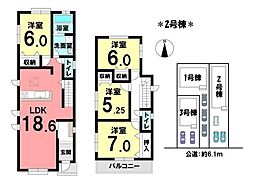 新築戸建　岩倉市東町　全3棟