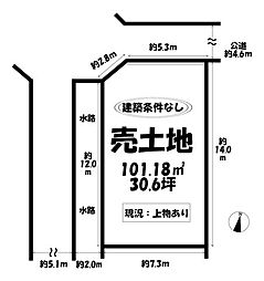 売土地　北名古屋市熊之庄小烏