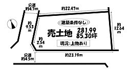 売土地 小牧市藤島町