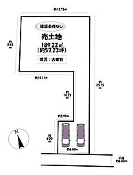 売土地　岩倉市中本町中北裏