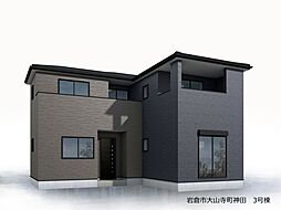 新築戸建 岩倉市大山寺町神田 全6棟