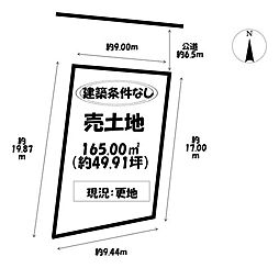 売土地　岩倉市野寄町屋敷