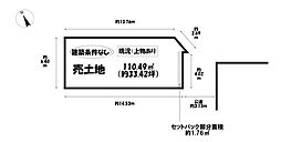 売土地　岩倉市八剱町郷