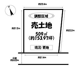売土地　 江南市小折町八反畑