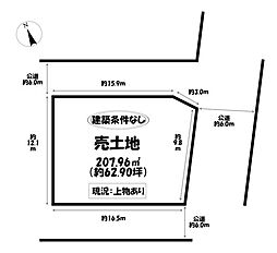 売土地　小牧市小木南