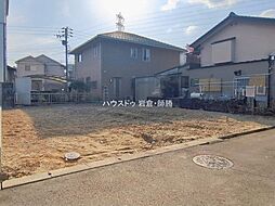 売土地　岩倉市南新町三反田