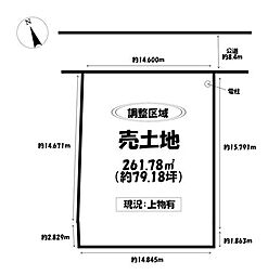 売土地　岩倉市北島町