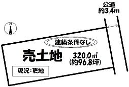 売土地　北名古屋市鍜治ケ一色