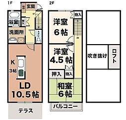 タウンハウス伊川谷