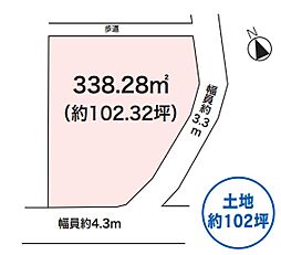 （建築条件なし）守山市立田町　売土地