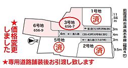 (11/1価格変更しました) 滋賀県野洲市高木(篠原駅)