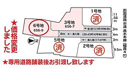 (11/12価格変更しました)滋賀県野洲市高木(篠原駅)
