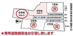 滋賀県野洲市高木(篠原駅) (建築条件なし) 売土地