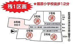 （更新）滋賀県野洲市高木(篠原駅) (建築条件なし) 売土地