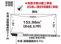 （11/1価格変更しました）（建築条件なし）守山市二町町 売土地