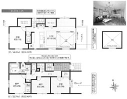 練馬区南大泉23期全1棟