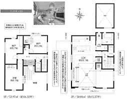 練馬区三原台7期　全1棟