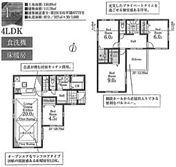 練馬区西大泉第2　全1棟