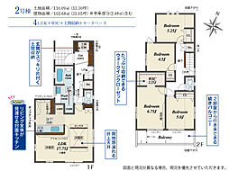 練馬区大泉学園町3丁目全2棟　2号棟