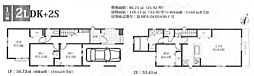 練馬区東大泉2丁目全3棟　1号棟