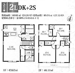 練馬区東大泉2丁目全3棟　2号棟