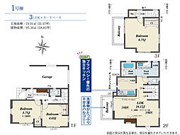 板橋区赤塚新町１丁目