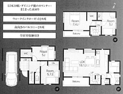 練馬区東大泉2丁目全1棟