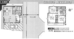 浦和区皇山町5期全1棟