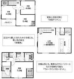 浦和区領家16期3号棟