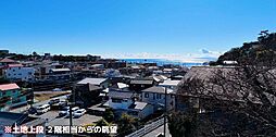 七里ガ浜1丁目海見え大型土地