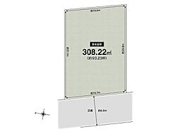 CASA 宝塚市花屋敷荘園3丁目 建築条件無売土地