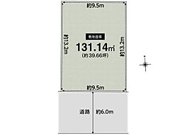 CASA 尼崎市東園田町3丁目 建築条件無売土地