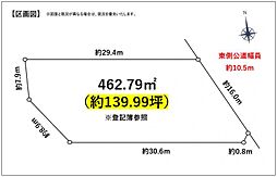 知多市大草四方田