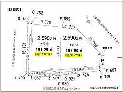 東海市富木島町第二十　1号地　1号地