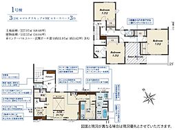 知多市南粕谷3丁目2期　1号棟