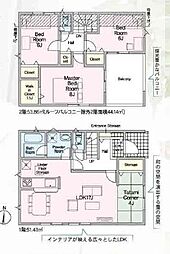 東海市加木屋町　第36　4号棟