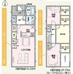 東海市加木屋町　第37　2号棟