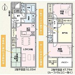 東海市加木屋町　第37　1号棟