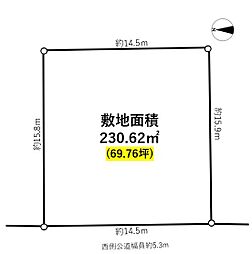 知多市八幡字深山口