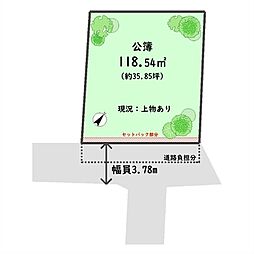 八千代市八千代台東5丁目 建築条件なし売地