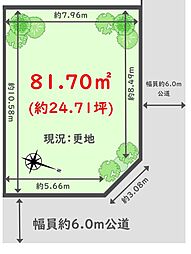 船橋市西習志野1丁目 条件なし売地 全2区画 1区画
