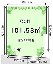 八千代緑が丘駅　 条件つき売地 全1区画