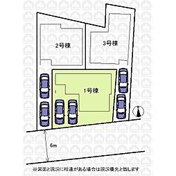 昭島市郷地町３丁目