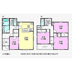 昭島市郷地町３丁目