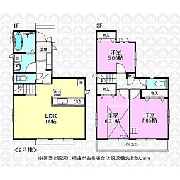 武蔵村山市三ツ藤１丁目の一戸建て