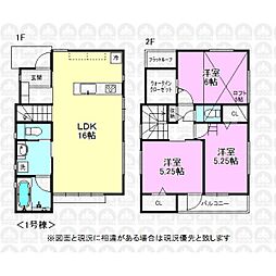 立川市砂川町３丁目の一戸建て