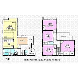 立川市富士見町４丁目